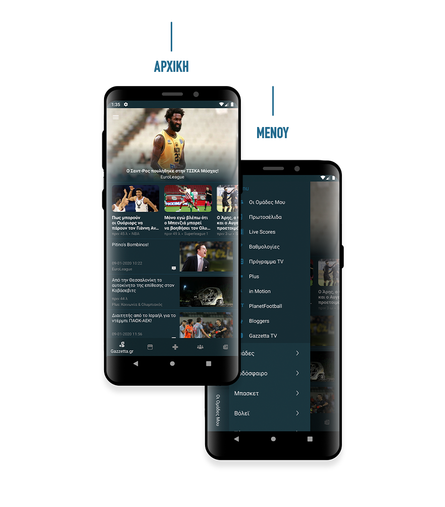 Home - Menu Android app