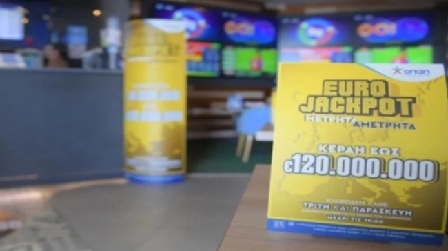 Eurojackpot: Οι τυχεροί αριθμοί στην κλήρωση της Παρασκευής για τα 115 εκατομμύρια ευρώ