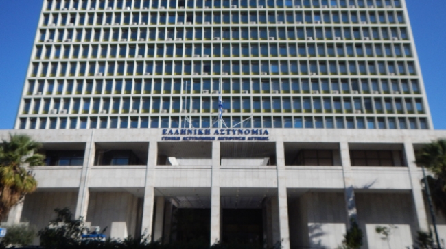Διαβιβαστικό ΕΛ.ΑΣ προς Εισαγγελέα Πρωτοδικών: «Διαπιστεύσεις, εισιτήρια, προσκλήσεις, εργασιακή σχέση»