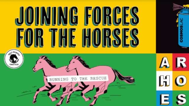 Joining forces for the horses: Μια Καλλιτεχνική Εκστρατεία για τη Διάσωση των αδέσποτων Αλόγων του Υμηττού