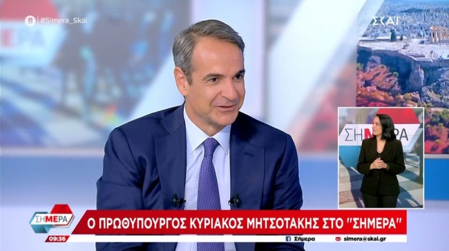 Ο Μητσοτάκης απέφυγε να απαντήσει αν ο Ολυμπιακός θα πάρει το Conference: «Θέλω να διαφυλάξω την αξιοπιστία μου» (vid)