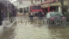 Πλημμύρες στην Κέρκυρα από την τελευταία κακοκαιρία (vid)