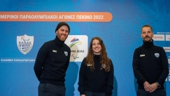 Παρουσιάστηκε η ελληνική ομάδα για τους Χειμερινούς Παραολυμπιακούς Αγώνες στο Πεκίνο
