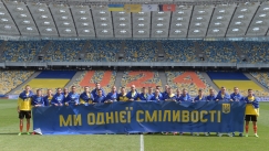 Τυλιγμένοι με ουκρανικές σημαίες οι παίκτες των Σαχτάρ - Μέταλιστ στο εναρκτήριο παιχνίδι του πρωταθλήματος