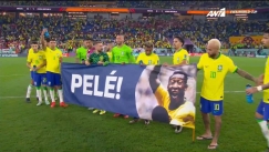 Το πανό των παικτών της Βραζιλίας για τον Πελέ (vid)
