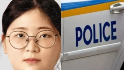 Γυναίκα στη Νότιο Κορέα σκότωσε από περιέργεια: Σχεδίαζε για μήνες το «τέλειο έγκλημα» 