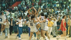 Ελλάδα ευρωμπάσκετ 89