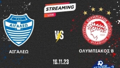 Live streaming: Αιγάλεω - Ολυμπιακός Β'