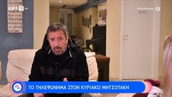 Σπύρος Παπαδόπουλος: «Τηλεφώνησα στις 11 το βράδυ στον Μητσοτάκη, με έχει πείσει, δεν του το είχα» (vid)