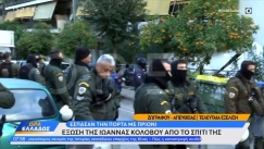 Ισχυρές δυνάμεις των ΜΑΤ στο σπίτι της δημοσιογράφου Ιωάννας Κολοβού: Καταγγέλλει ότι της έσπασαν την πόρτα με πριόνι (vid)