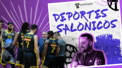 Deportes Salonicos: Αναζητώντας τις εργοστασιακές ρυθμίσεις