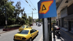 Απεργία στα μέσα μεταφοράς: Χωρίς Δακτύλιο την Τετάρτη η Αθήνα
