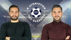 H 19η αγωνιστική του Gazzetta: O Eλ Αραμπί «τελείωσε» το πρωτάθλημα