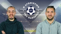 Η 20η αγωνιστική του Gazzetta: Ο Κρέσπι «νίκησε» Χασάν και Σφιντέρσκι