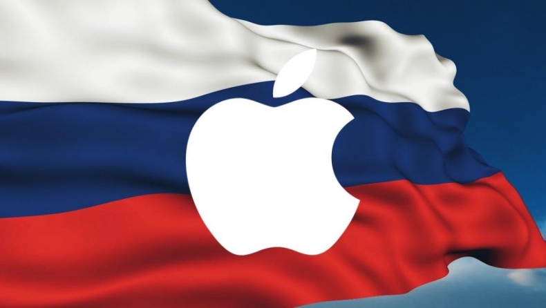 Πόσο κοστίζει στην Apple η απόφασή της να αποσυρθεί από την αγορά της Ρωσίας;