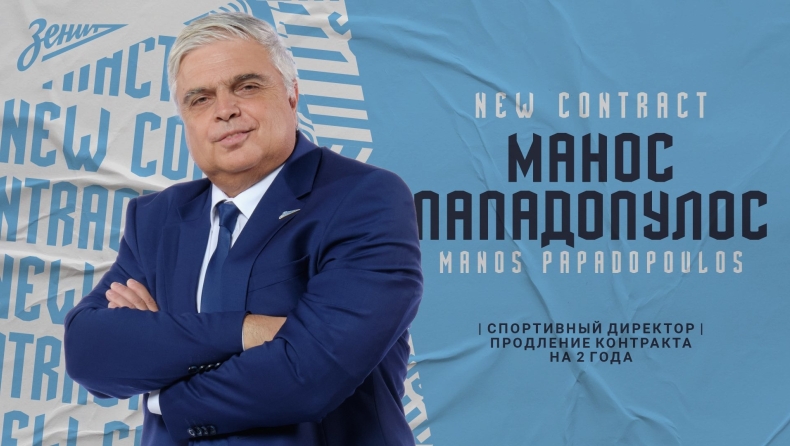 Ζενίτ: Ανανέωσε για δύο χρόνια ο Μάνος Παπαδόπουλος
