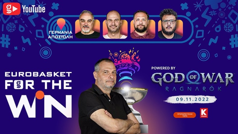 Eurobasket For the Win: Η εκπομπή του Gazzetta για το Ελλάδα - Τσέχια 
