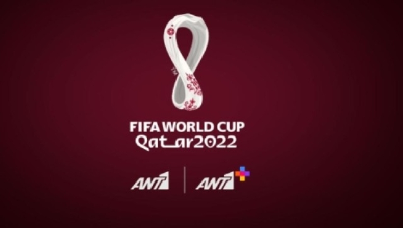 Μουντιάλ 2022: Σύσκεψη κορυφής στον ΑΝΤ1, πιθανότατη η μετάδοση όλων των αγώνων από το «ελεύθερο» κανάλι