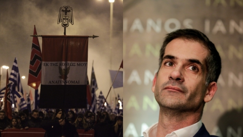 Αντιδράσεις για την εκδήλωση της Χρυσής Αυγής στο κέντρο της Αθήνας: Η απόφαση της ΕΛΑΣ και η απάντηση του Δήμου Αθηναίων 