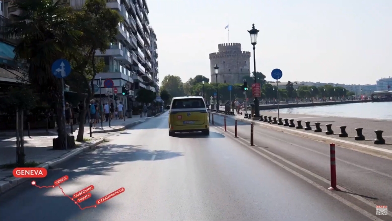 GIMS: Από τη Γενεύη στη Ντόχα μέσω Θεσσαλονίκης και Αθήνας (vid)