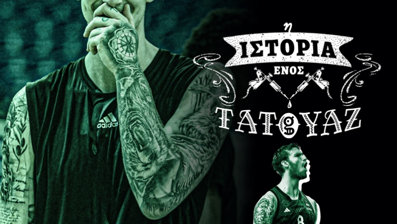 Η ιστορία ενός τατουάζ