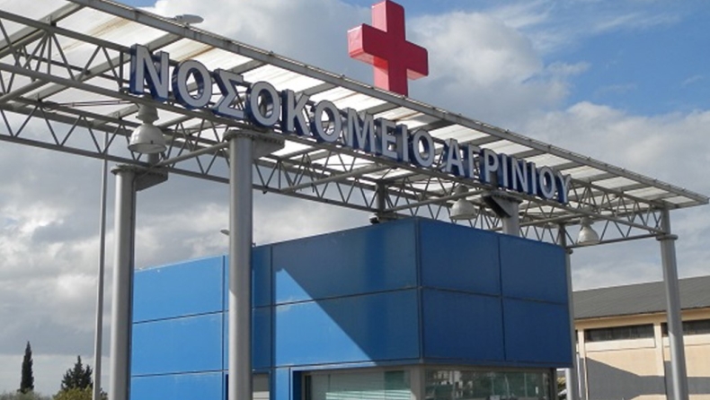 Καταγγελία πατέρα για το νοσοκομείο Αγρινίου: «Μας έλεγαν λοίμωξη αναπνευστικού, μας έδιωξαν και το παιδί έπαθε περιτονίτιδα» (vid)