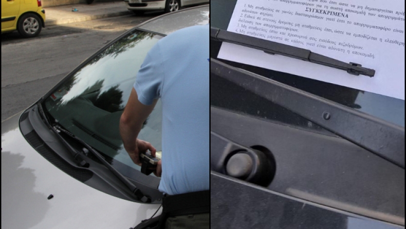 Απίστευτη αντίδραση οδηγού στη Λάρισα σε προειδοποιητικό σημείωμα του δήμου για παρκάρισμα