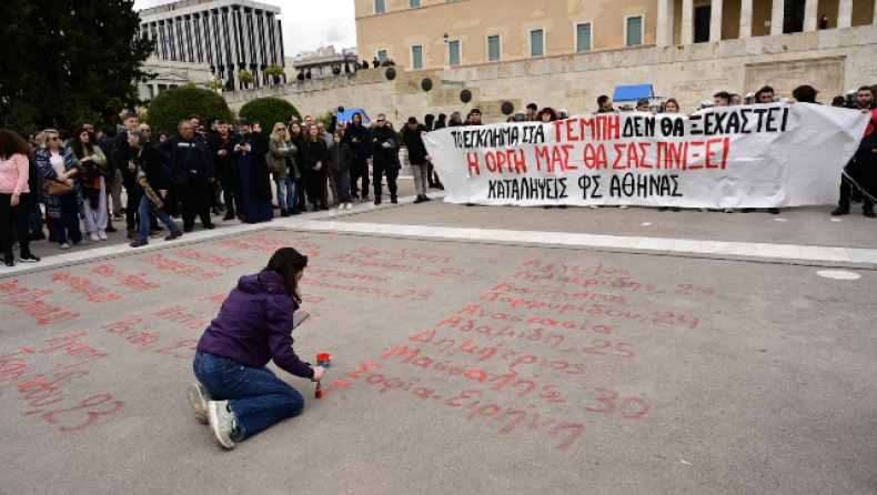 Αδιανόητο, έσβησαν τα ονόματα των θυμάτων των Τεμπών στο Σύνταγμα: Η απάντηση του Δήμου Αθηναίων (vid)