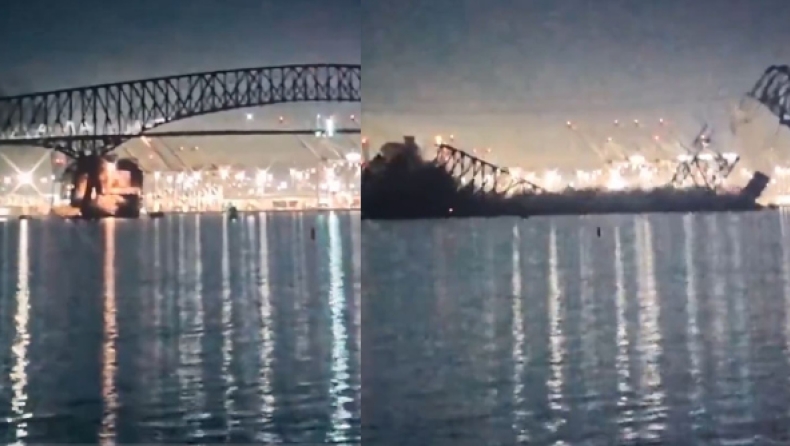 Η στιγμή που πλοίο πέφτει πάνω στην γέφυρα της Βαλτιμόρης και προκαλεί την κατάρρευσή της (vid)