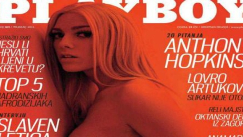 Μια Γερμανίδα γδύνεται στο Playboy!