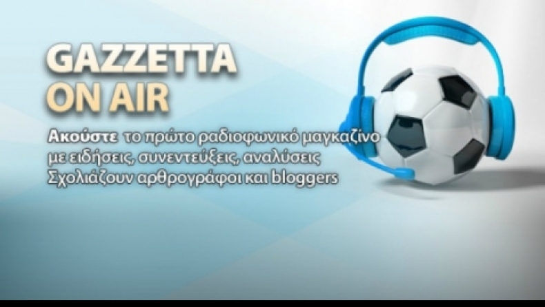 Ο απόηχος στο Gazzetta on air!