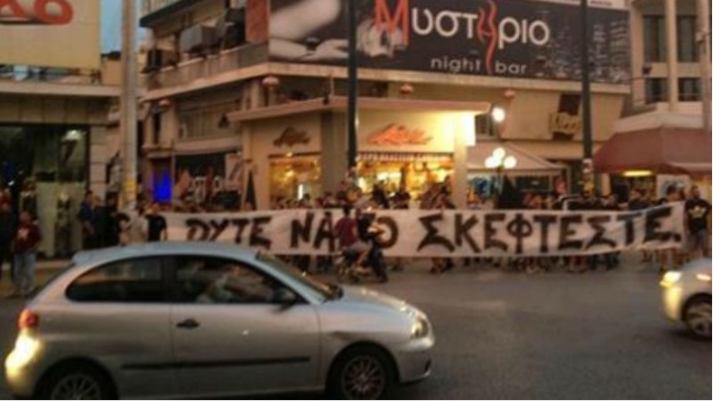 ΑΕΚτσήδες κατά Χρυσής Αυγής!