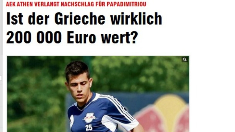 «Αξίζει ο Παπαδημητρίου 200.000 ευρώ;»