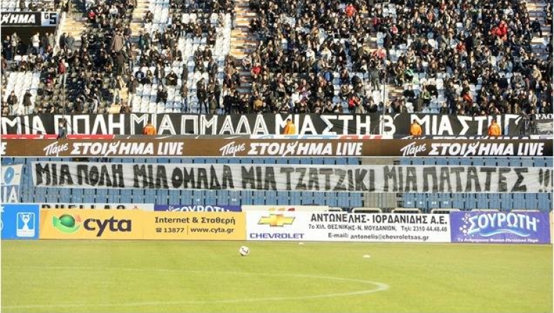 Η... απάντηση στο «μια τζατζίκι-μια πατάτες»!