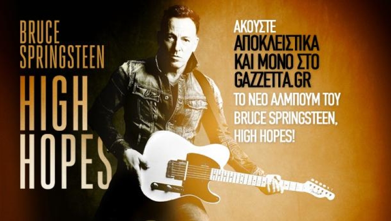Bruce Springsteen - High Hopes, ακούστε το νέο άλμπουμ!