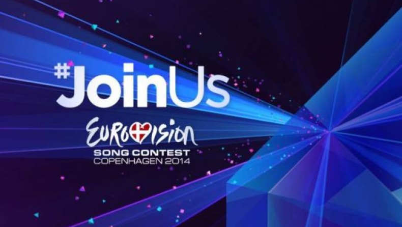 Αυτά είναι τα υποψήφια τραγούδια της Eurovision (vid)