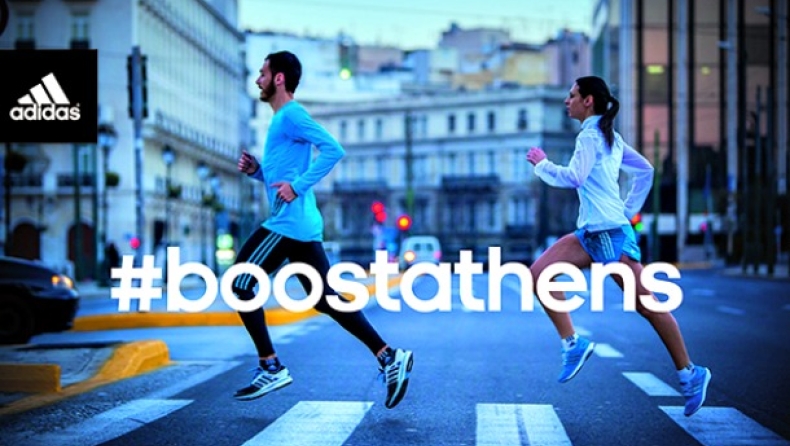 Adidas Open Run και... τρέχουμε στην Αθήνα!