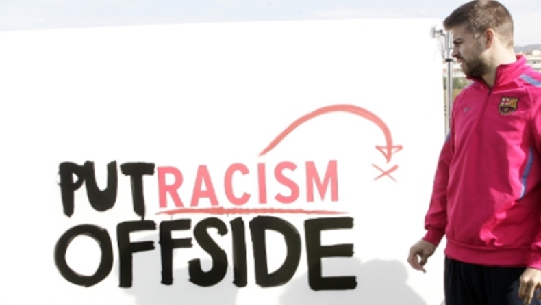 Μήνυμα από Μπαρτσελόνα για ρατσισμό και Ελλάδα!