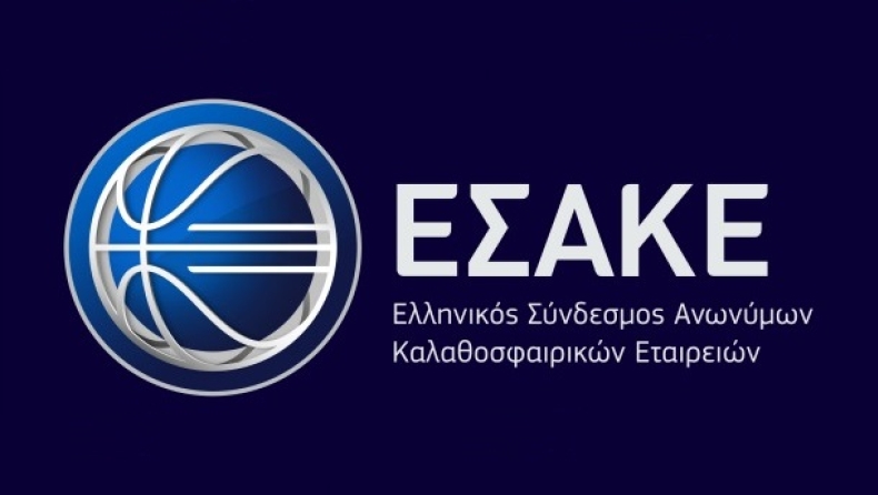 «Ενισχύθηκε το κύρος κι η αξιοπιστία του ελληνικού μπάσκετ»