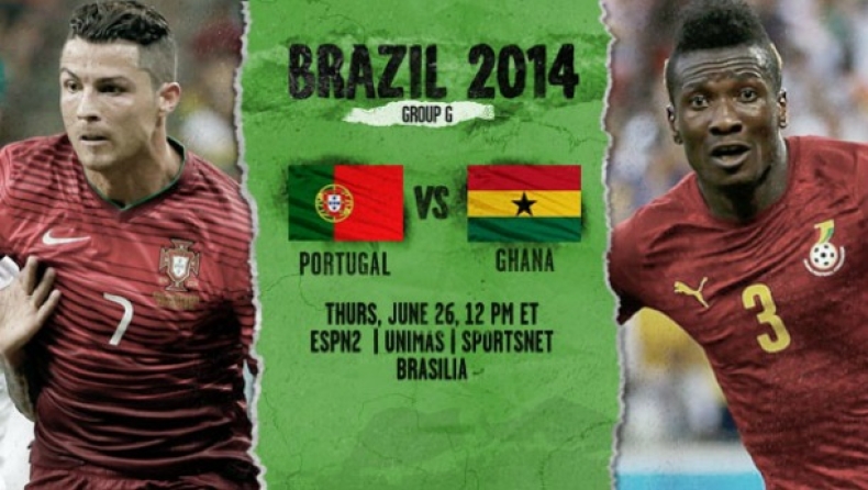 Γκάνα - Πορτογαλία στο Mundial