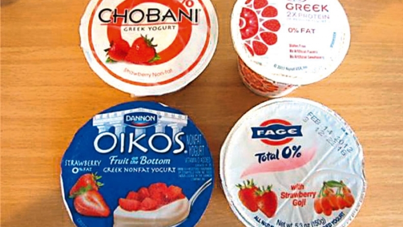 “Πόλεμος” στις ΗΠΑ για το ελληνικό γιαούρτι: ΦΑΓΕ Danone και Chobanι σε θέσεις μάχης