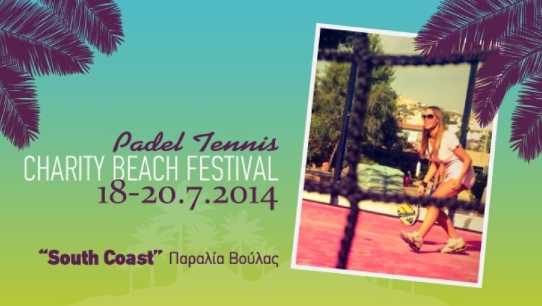 H Αμαρυλλίς παίζει Padel Tennis και μιλάει για το “Novibet Charity Game”