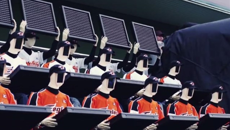 Ρομποτικοί φίλαθλοι για κορεατική ομάδα μπέιζμπολ