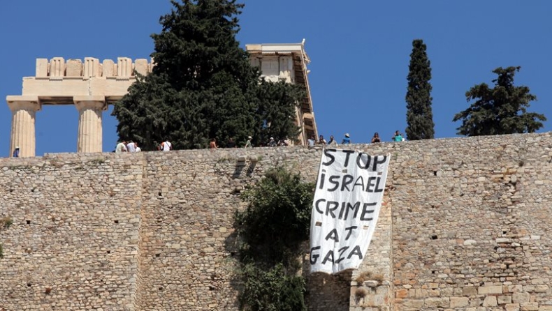 Ακτιβιστές άνοιξαν πανό για την Γάζα στην Ακρόπολη