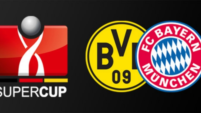 Το Γερμανικό Super Cup στον ΟΤΕ ΤV!