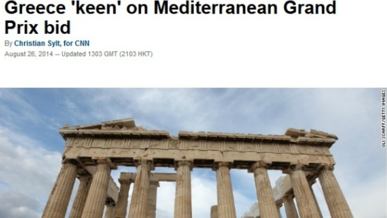Έκλεστοουν: «Πρόθυμοι οι Έλληνες για Formula1»