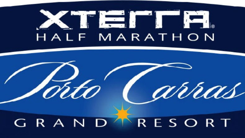 1ο XTERRA / Porto Carras Half Marathon στις 27-28/9