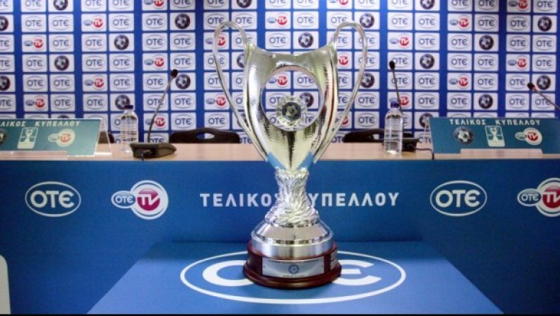 Με 10 ματς συνεχίζεται το Κύπελλο Ελλάδος