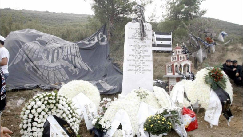 Το μήνυμα του ΠΑΟΚ για την τραγωδία στα Τέμπη