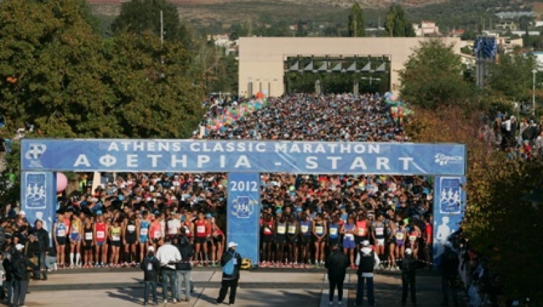 Εκλεισαν οι εγγραφές για τον Μαραθώνιο Αθήνας